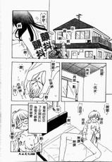 [Anthology] imouto koishi Vol.4  [ch]-