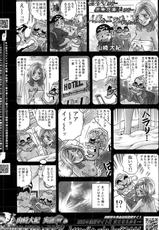 Young Comic 0706-