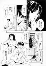 [Himuro Serika] sui no yuuwaku Vol.3 [ jp ]-