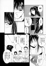 [Himuro Serika] sui no yuuwaku Vol.3 [ jp ]-