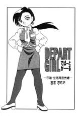 [O.RI] DEPART GIRL 2-