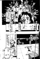 [Kimuchi Suzuki] Nurse ROCK Vol.1 [ch]-
