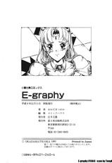[Okada Matsuoka] E Graphy [jp]-