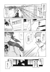 [Mitamori Tatsuya] koikeda san to asobo u! [jp]-[みた森たつや] 小池田さんと遊ぼう！