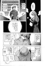 [Mitamori Tatsuya] sa raku ru Vol.2 [jp]-