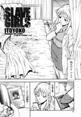 [ITOYOKO] SLAVE GIRLS 01~11-