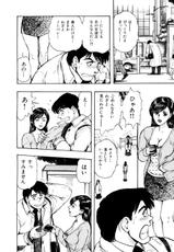 Kouichi Takada - Man New Heart Too Ya Be Jean-