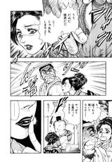 Kouichi Takada - Man New Heart Too Ya Be Jean-
