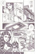 [Anmo] Comic For Masochist Only 1 (Anmo&#039;s works)-[暗藻ナイト] コミックマゾ 1 暗藻ナイト作品集