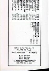 [Chiba Jirou] Love Is All-[千葉治郎] LOVE IS ALL