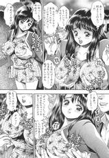 [Chataro] Mariko-san to Shitemite! ~O Tameshi no Kai~-[ちゃたろー]マリコさんとシテミテ！ お試しの回