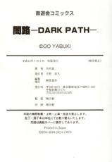 [Yabuki Gou] Yamamichi DARK PATH-[矢吹豪] 闇路 DARK PATH