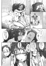 COMIC Tenma 2009-01 Vol. 128-COMIC天魔 コミックテンマ 2009年1月号 VOL.128