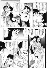 Ai wa Kagi no Kazudake - Inner Gender [Minami Tomoko &amp; Kyon] futa-