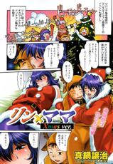 Comic Namaiki 2009-02 (Incomplete)-