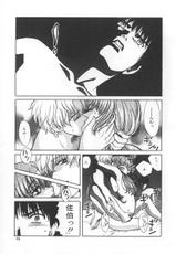 [Kyo Hatsuki] SEX CRIME vol.3-