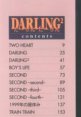 (Hiryu Ran) Darling Darling-