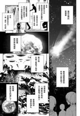 [Anthology] 2D Comic Magazine Yuri Ninshin Vol. 3 [Chinese] [沒有漢化] [Digital]-[アンソロジー] 二次元コミックマガジン 百合妊娠Vol.3 [中国翻訳] [DL版]