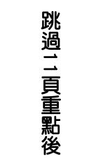 [Alexi Laiho] Shoujo Maid no Tashinamikata (Seiippai Gohoushi Maid) [Chinese]  [Incomplete]-[荒岸来歩] 少女メイドの嗜み方 (精いっぱい♡ご奉仕メイド) [中国翻訳] [ページ欠落]