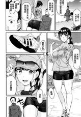 [Orikuchi] Nikkan Running (COMIC JSCK Vol. 4) [Chinese]-[折口] 肉感ランニング (コミックジェシカ Vol.4) [中国翻訳]