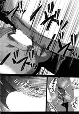 [Shishiji] Fumihazushi. Yoshioka Nana Hen (COMIC MILF 2015-04 Vol. 23) [Chinese] [黑条汉化]-[ししじ] 踏みはずし。吉岡奈々編 (コミックミルフ 2015年4月号 Vol.23) [中国翻訳]