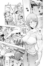 [Gesundheit] Tsuraimon (comic KURiBERON 2016-10 Vol. 48) [Chinese] [沒有漢化] [Digital]-[ゲズンタイト] ツラいもん (COMIC クリベロン 2016年10月号 Vol.48) [中国翻訳] [DL版]
