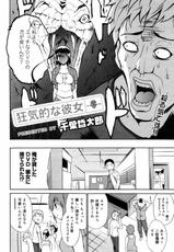 Manga Bangaichi 2007-10-漫画ばんがいち 2007年10月号