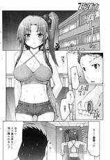 Manga Bangaichi 2007-10-漫画ばんがいち 2007年10月号