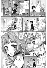 [Kitsuneko Anko] Anoko no Himitsu no Gohoushi wa Sex no Tashinami. [Digital]-[狐古あんこ] あの娘の秘蜜のご奉仕はセックスの嗜み。 [DL版]
