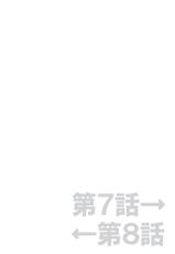 [mAn] Asoko ga 100-bai Kimochii ~Kaikan MUGEN Rensa Fukujuu Keiyaku~ Gekan [Digital]-[mAn] アソコが100倍気持ちいい～快感MUGEN連鎖服従契約～下巻 [DL版]