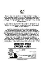 [Kamitou Masaki] Uchuu Fukei Karen Junsa -Kouzen Waisetsu- | Space Police Karen Ch. 6 [English] [Hong_Mei_Ling]-[上藤政樹] 宇宙婦警カレン巡査―好全猥褻― 第6話 [英訳]