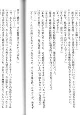 [Ai Mai, Migumigu] Soap-bu no Komon ni Nattandakedo Kenshuu to Itte Eroi Koto Suruno Tanoshisugi www-[亜衣まい、みぐみぐ)] ソープ部の顧問になったんだけど研修といってエロいことするの楽しすぎwww