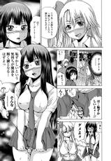 [Wakamiya Santa] TS Zecchou Situation - TransSexual Orgasm Situation [Digital]-[若宮参太] TS絶頂シチュエーション [DL版]