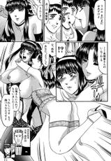 [Komura Saki] Nyuuin Tenshi - Angel who is Obscene Breast [Digital]-[小邑紗希] 乳淫天使 [DL版]