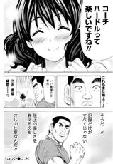 [Kakka Hideto] Joriku! Ch. 1-12-[活火秀人] じょりく! [ナマイキッ！]