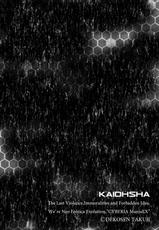 [Anthology] Cyberia Maniacs Saimin Choukyou Deluxe Vol. 4 [Digital]-[アンソロジー] サイベリアマニアックス 催眠調教デラックス Vol.4 [DL版]
