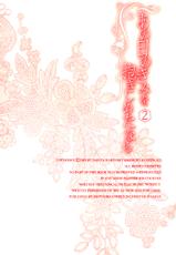 [Sakiya Haruhi, Yamamoto Kotetsuko] Ano Hi no Kimi o Dakishimeta nara 2 [Russian] [Blast Manga]-[崎谷はるひ、山本小鉄子] あの日のきみを抱きしめたなら 2 [ロシア翻訳]