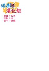 [Kazumu] Josou Sagishi no Junan (2D Comic Magazine Seitenkan Shite Haramasarete Botebara End! Vol. 2) [Chinese] [瑞树汉化组] [Digital]-[一夢] 女装詐欺師の受難 (二次元コミックマガジン 性転換して孕まされてボテ腹エンド！Vol.2) [中国翻訳] [DL版]