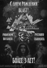 [Shimotsuki Kairi] Madness 2 | Бешеные 2 [Russian] [Blast Manga]-[霜月かいり] MADNESS 2 [ロシア翻訳]