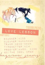 [Chidori Peko] Love Lesson | Любовный урок [Russian] [Blast Manga]-[千鳥ぺこ] ラブレッスン [ロシア翻訳]