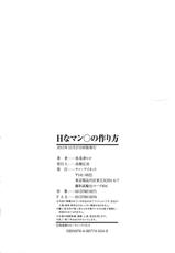 [Yabitsu Hiro] H na Manko no Tsukurikata Ch. 3-4 [English] {doujins.com}-[弥美津ヒロ] Hなマン○の作り方 第3-4話 [英訳]