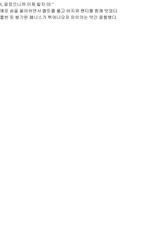 [Uehara Ryou, Jin] Tachibana-san-chi no Dansei Jijou [Korean] [Digital]-[上原りょう、Jin] 橘さん家ノ男性事情 [韓国翻訳] [DL版]