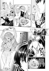 [Anthology] Seigi no Heroine Kangoku File Vol. 13 [Digital]-[アンソロジー] 正義のヒロイン姦獄ファイル Vol.13 [DL版]