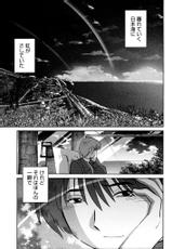 [TsuyaTsuya] Monokage no Iris 3 [Digital]-[艶々] ものかげのイリス 3 [DL版]