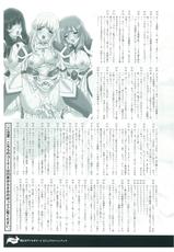 Ikusa Otome Valkyrie 2 Visual Fanbook-戦乙女ヴァルキリー2 ビジュアルファンブック