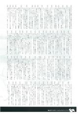 Ikusa Otome Valkyrie 2 Visual Fanbook-戦乙女ヴァルキリー2 ビジュアルファンブック