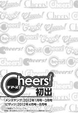 [Charlie Nishinaka] Cheers! 12 [English] {SaHa + TripleSevenScans}-[チャーリーにしなか] Cheers! 12 [英訳]