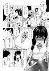 [Shiden] Houkago Rendezvous | Afterschool Rendezvous (COMIC Koh 2017-01) [Chinese] [魔劍个人汉化]-[しでん] 放課後ランデブー (COMIC 高 2017年1月号) [中国翻訳]