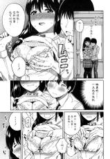 [Shiden] Houkago Rendezvous | Afterschool Rendezvous (COMIC Koh 2017-01) [Chinese] [魔劍个人汉化]-[しでん] 放課後ランデブー (COMIC 高 2017年1月号) [中国翻訳]
