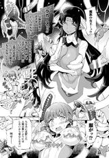 [Anthology] 2D Comic Magazine Mahou Shoujo Naedokoka Keikaku Vol. 1 [Digital]-[アンソロジー] 二次元コミックマガジン 魔法少女苗床化計画 Vol.1 [DL版]